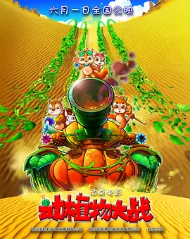 特别关系：囚犯